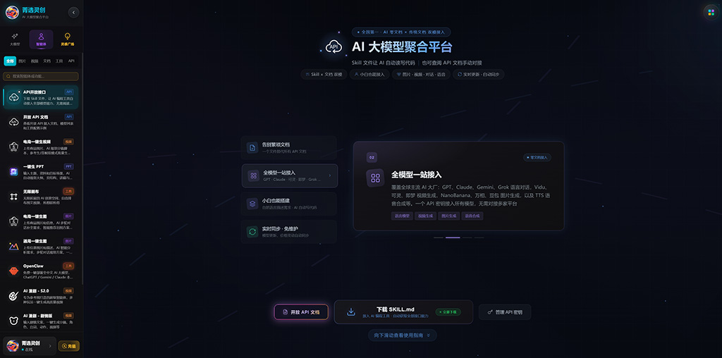 商业漫剧与角色一致性案例